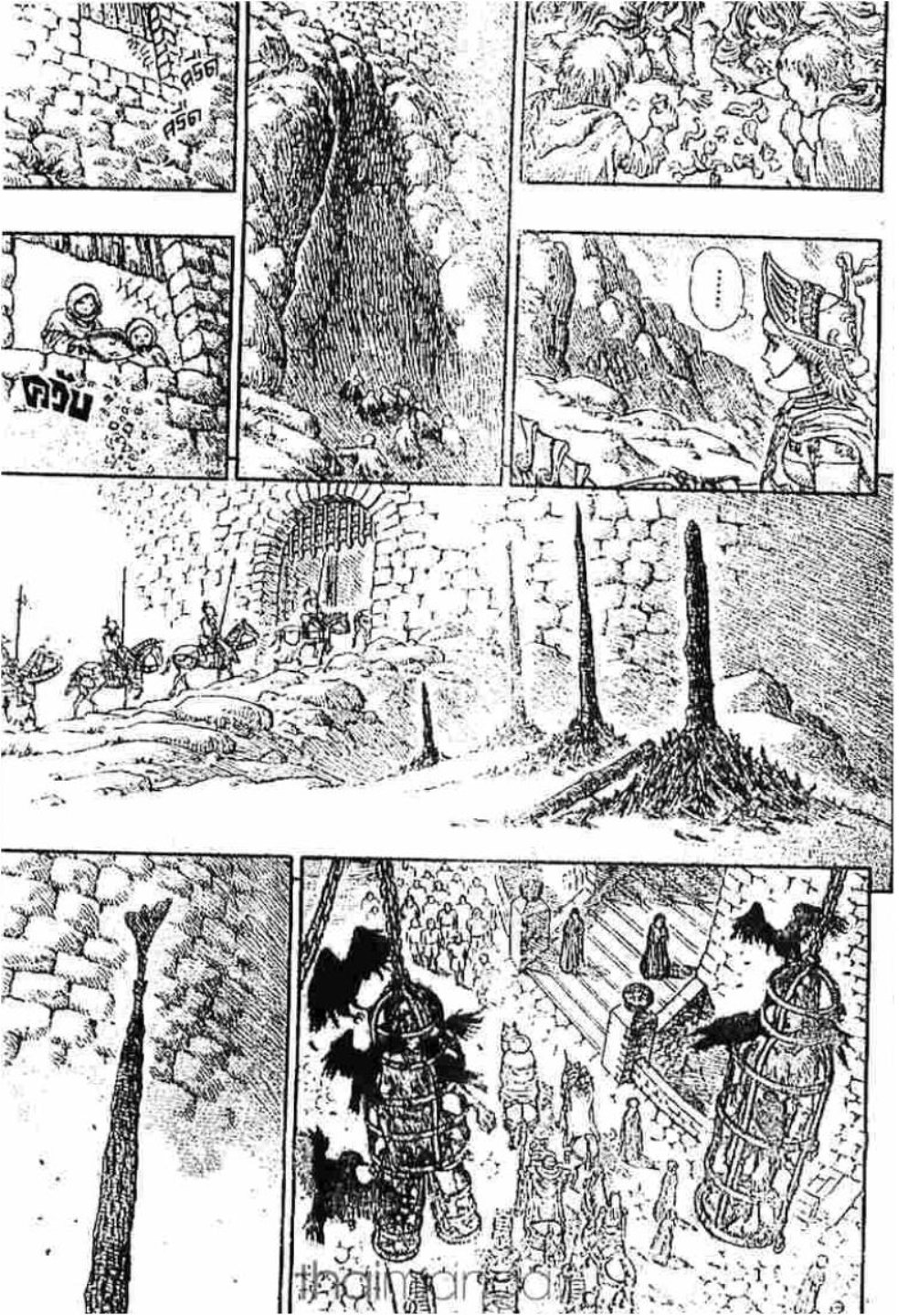 Berserk