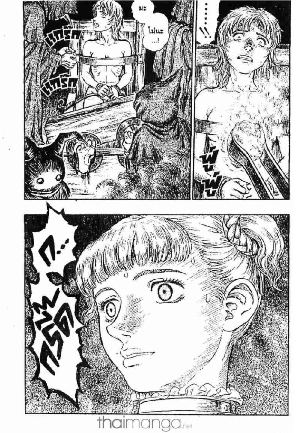 Berserk