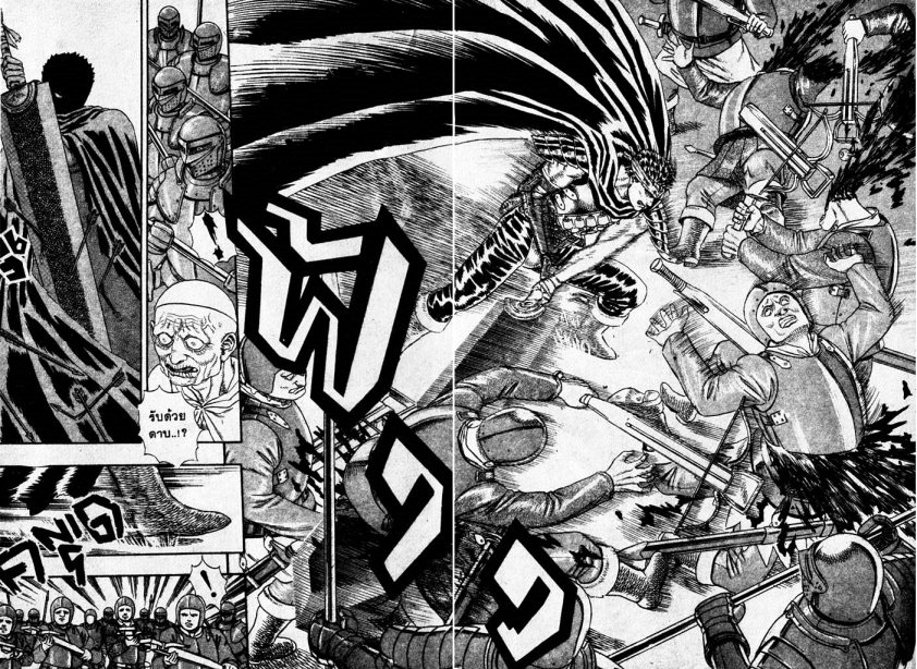 Berserk