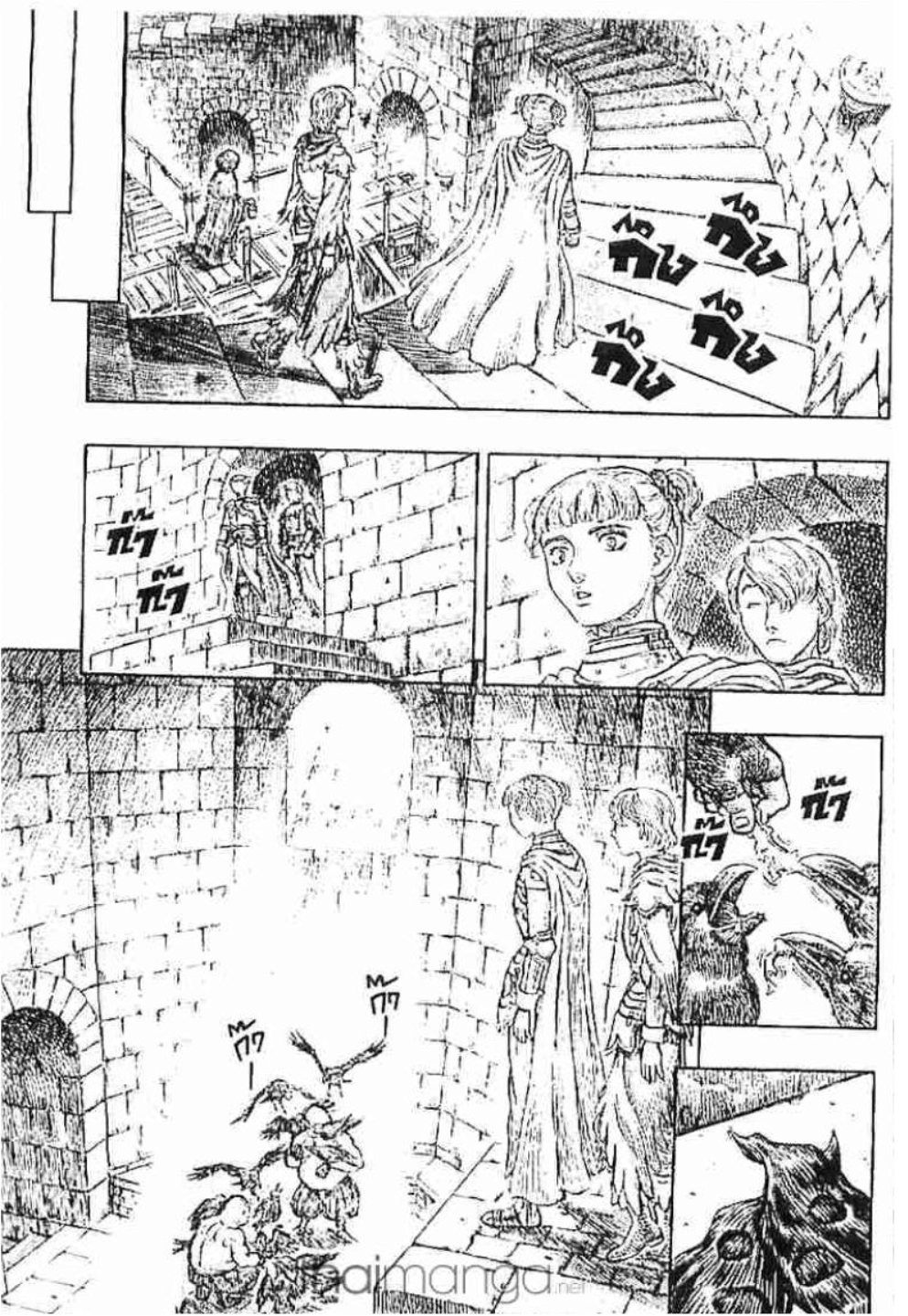 Berserk