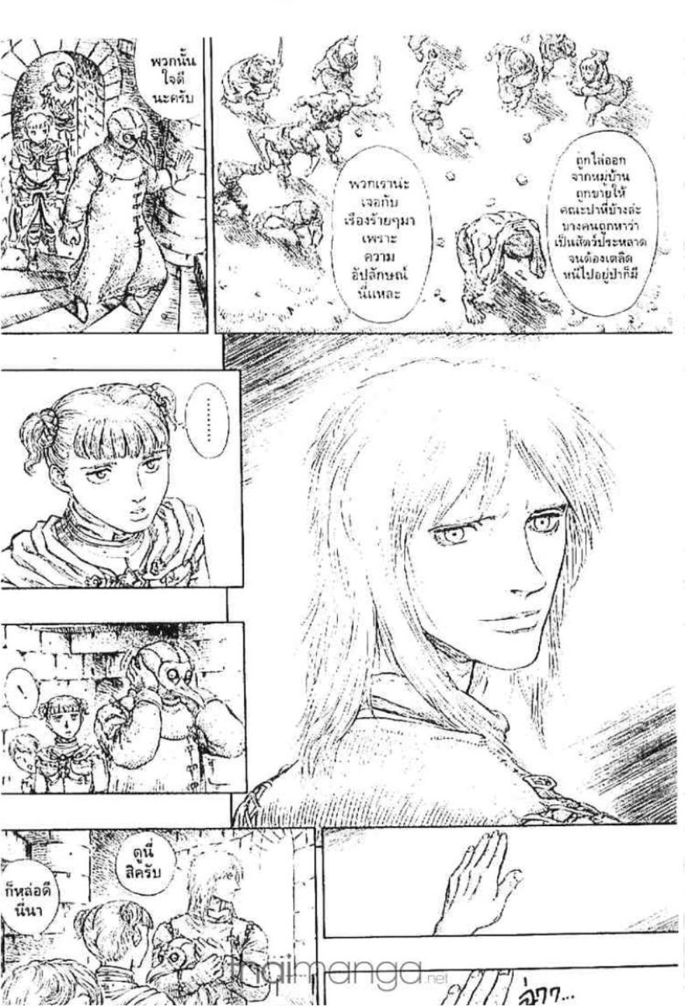 Berserk