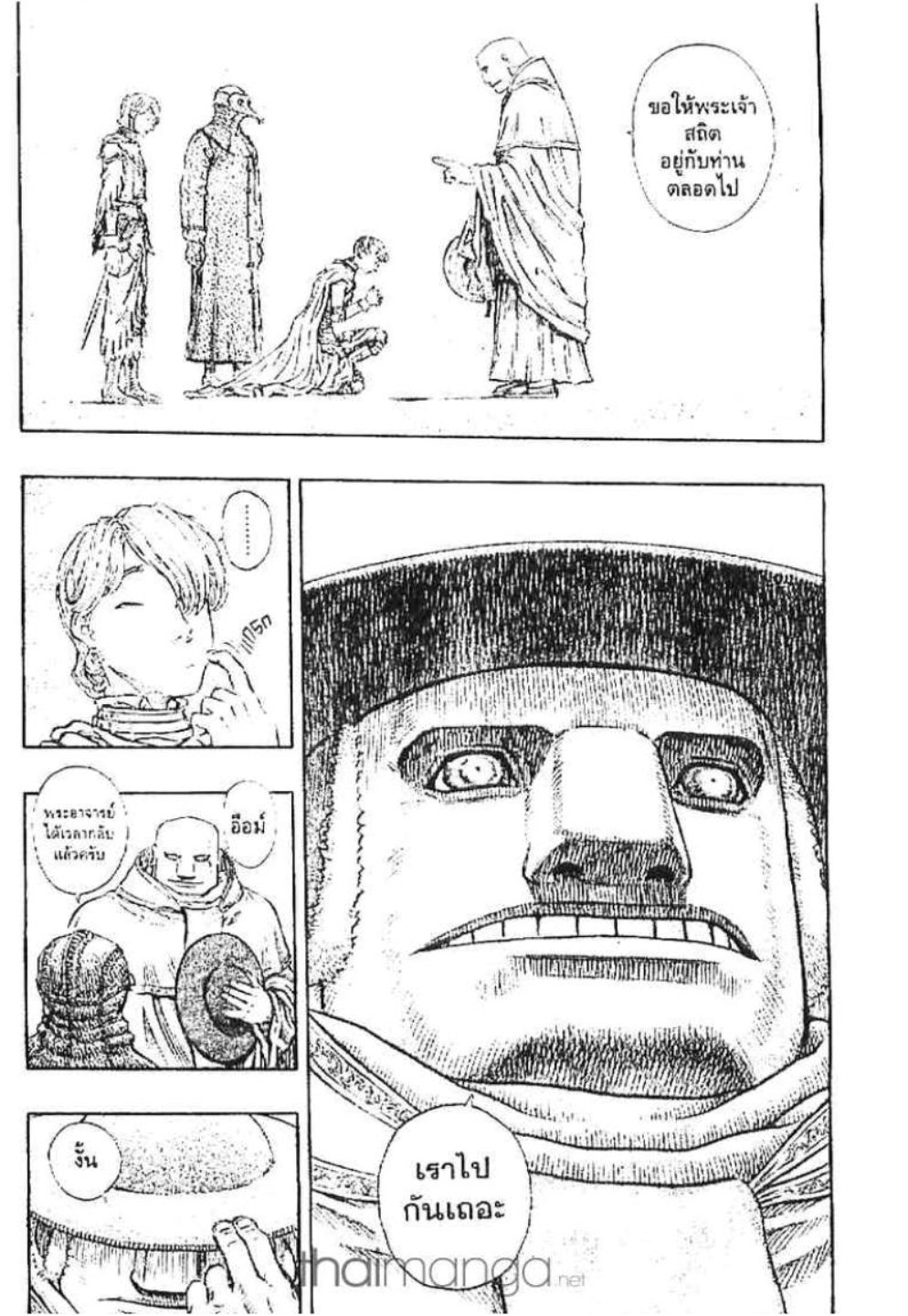 Berserk