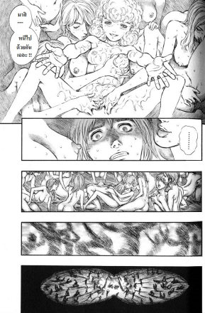 Berserk