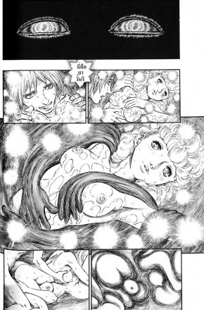 Berserk