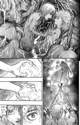 Berserk