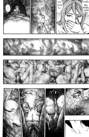 Berserk