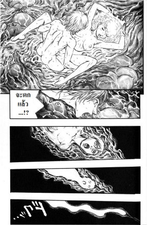 Berserk