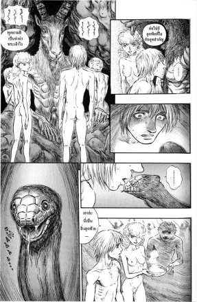 Berserk