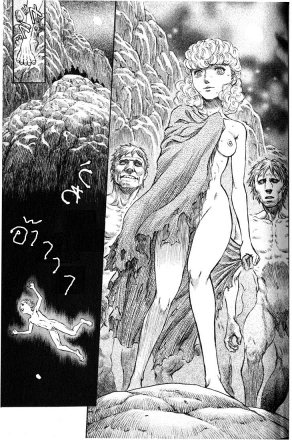 Berserk