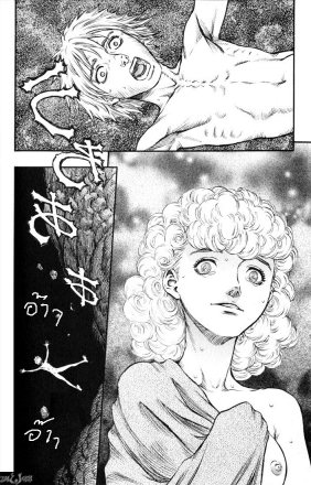 Berserk