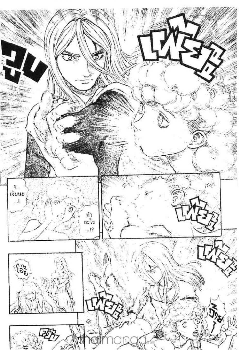 Berserk