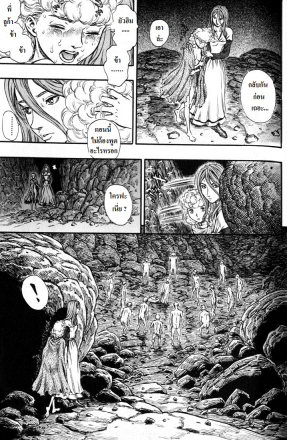 Berserk