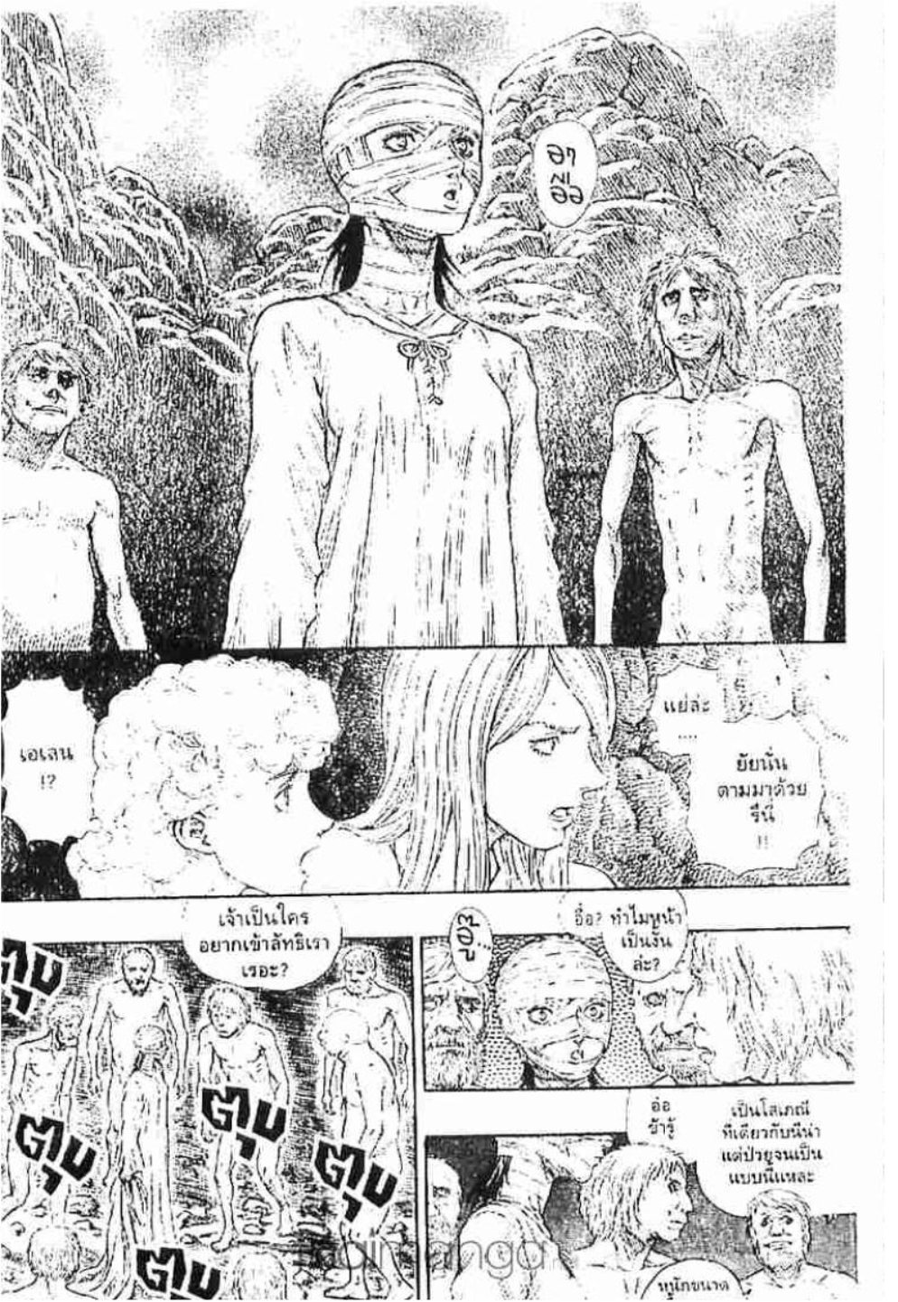 Berserk
