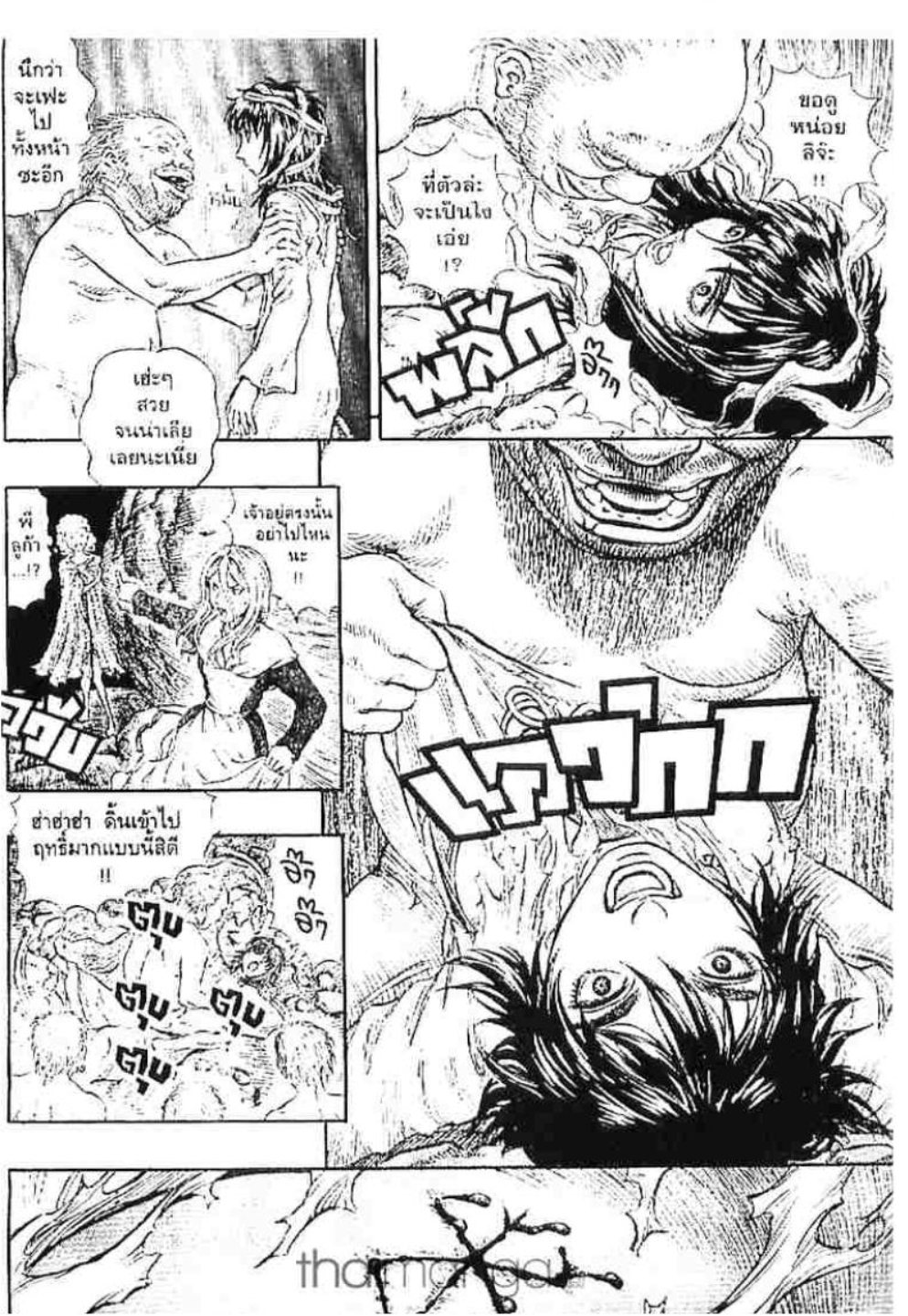 Berserk