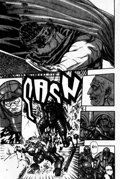 Berserk
