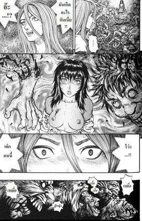 Berserk