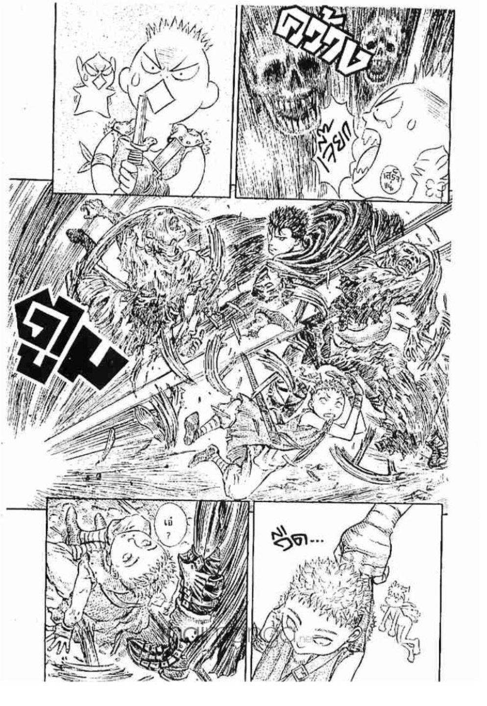 Berserk