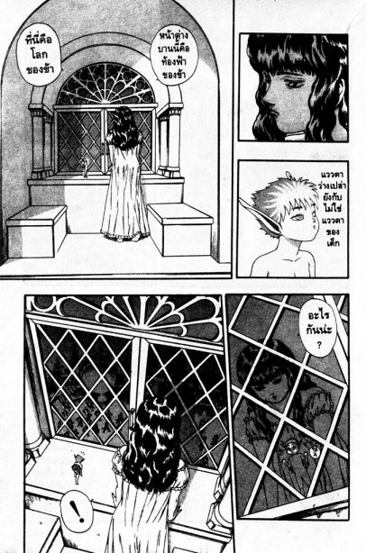 Berserk