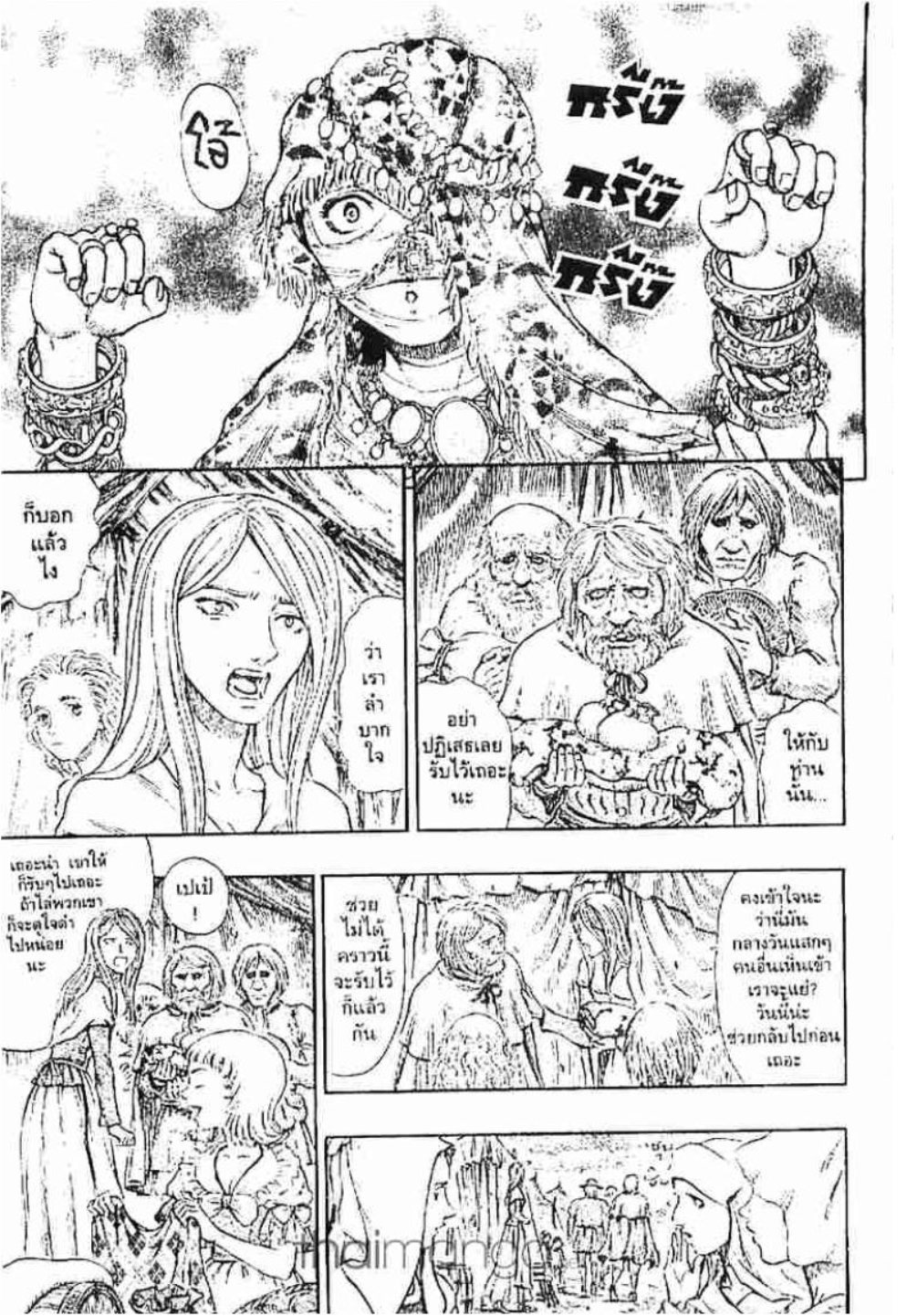 Berserk