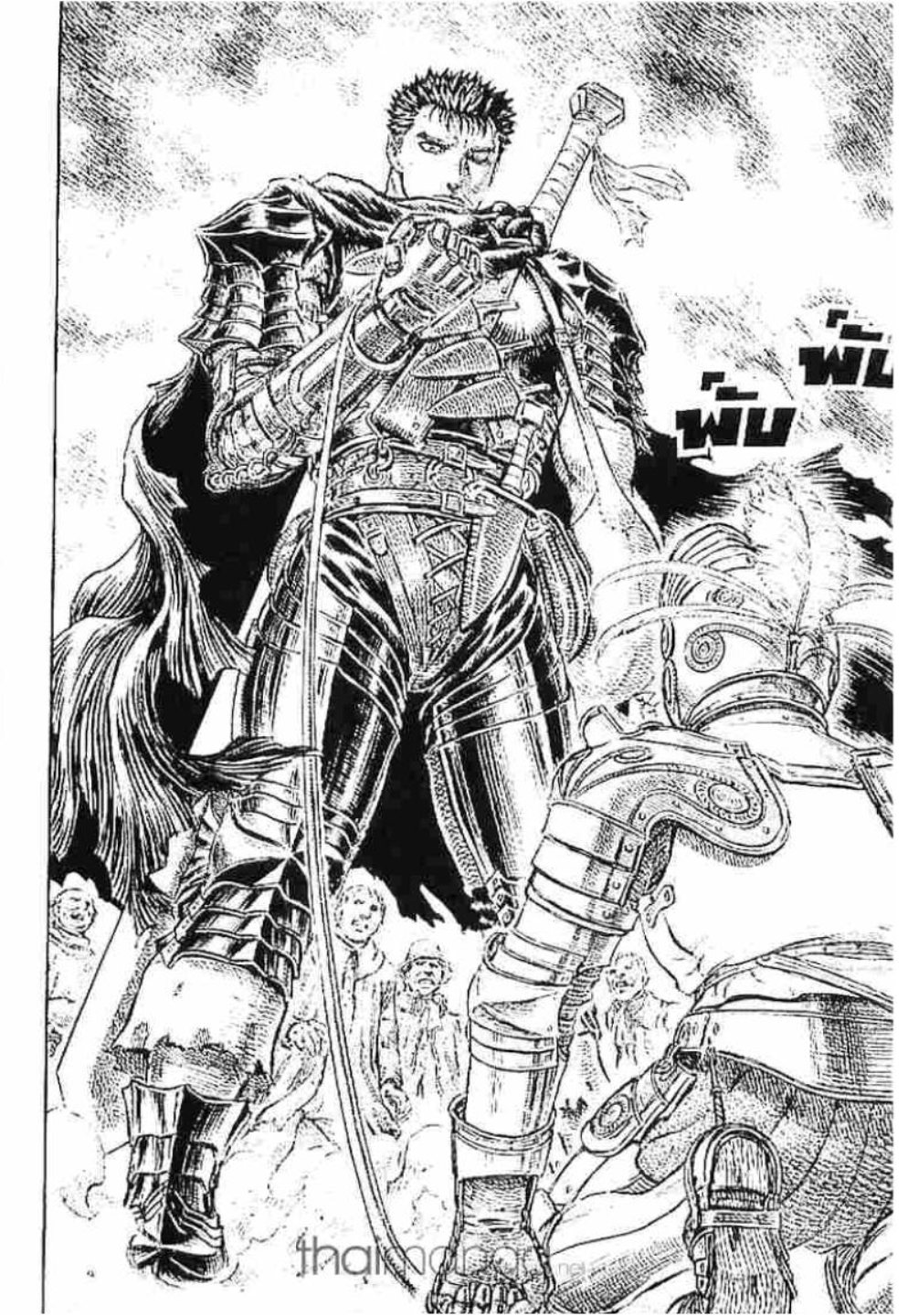 Berserk