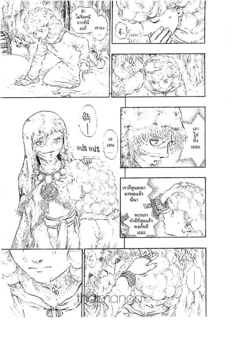 Berserk