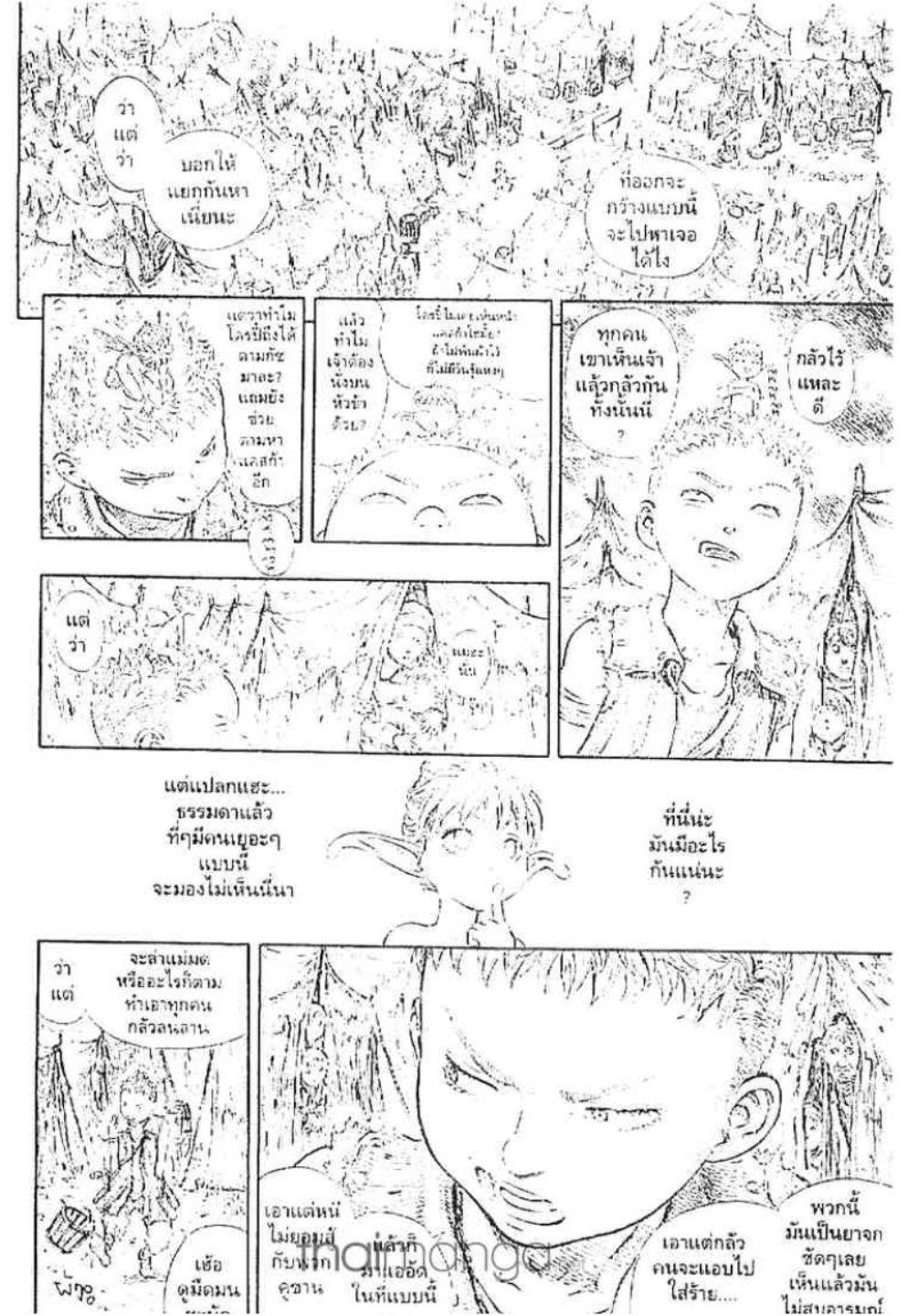 Berserk