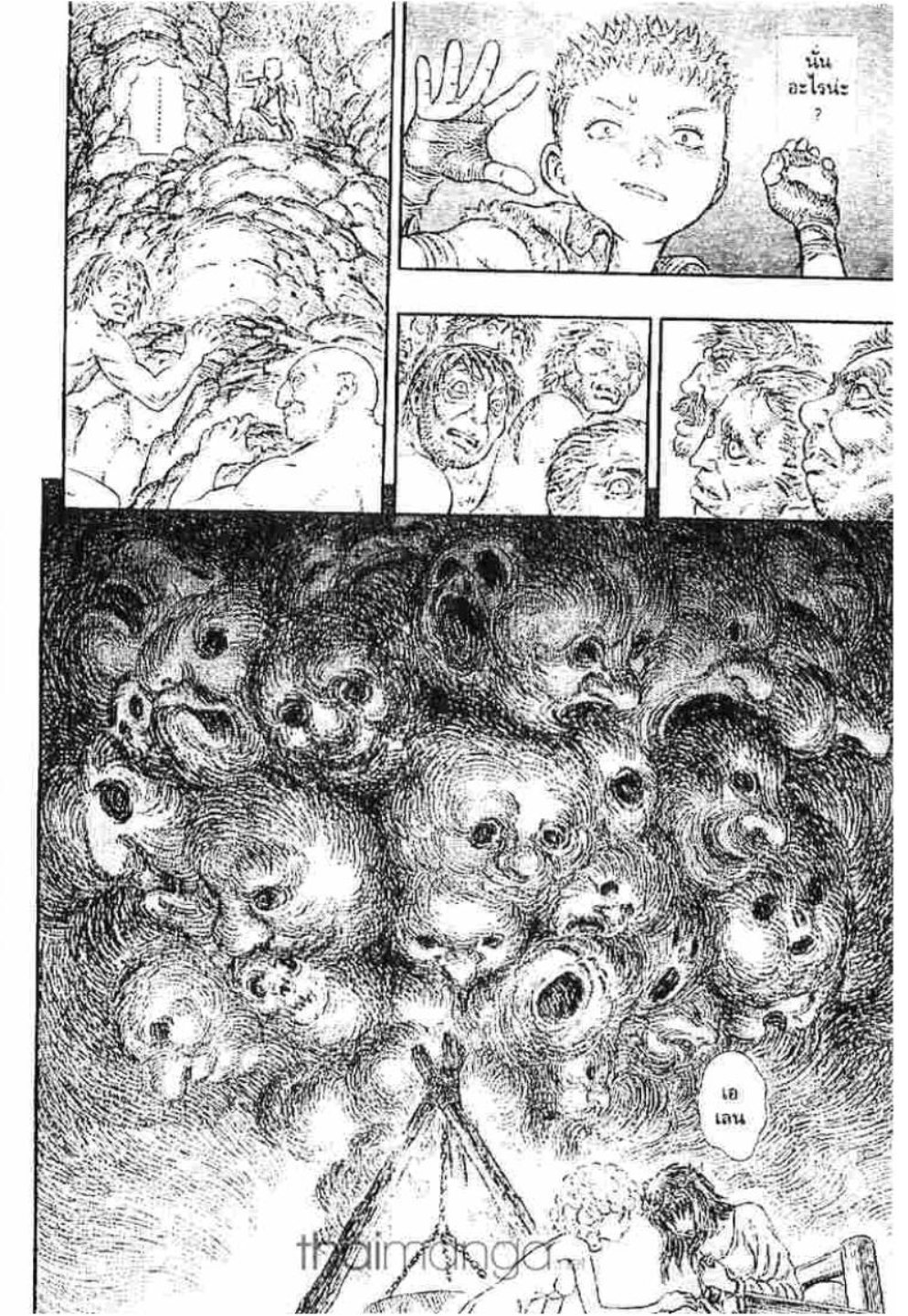 Berserk