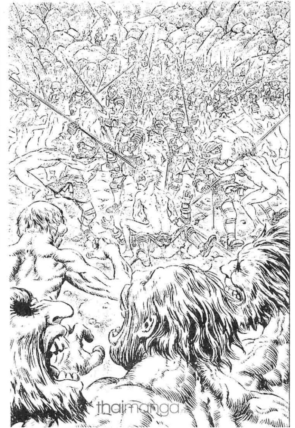 Berserk