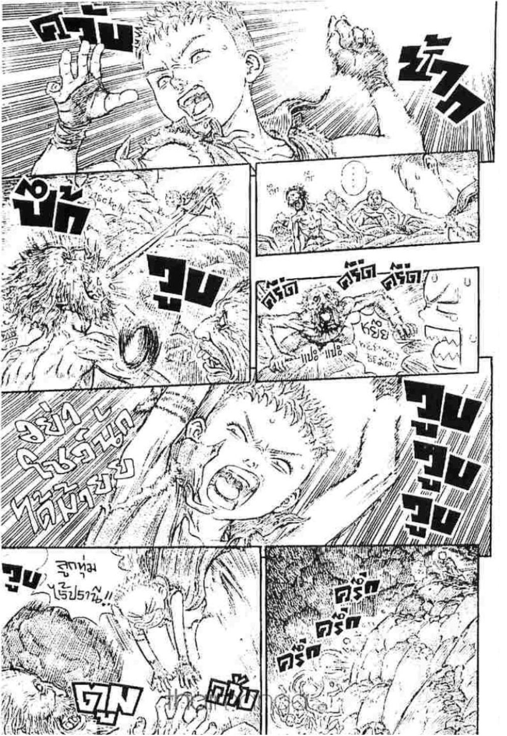Berserk