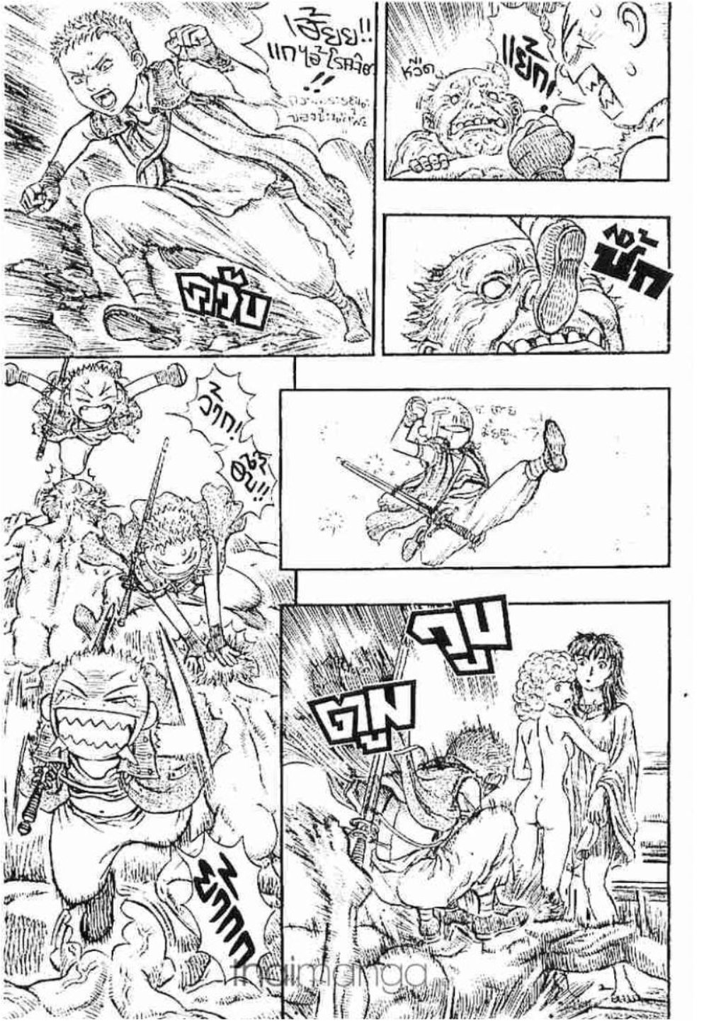Berserk