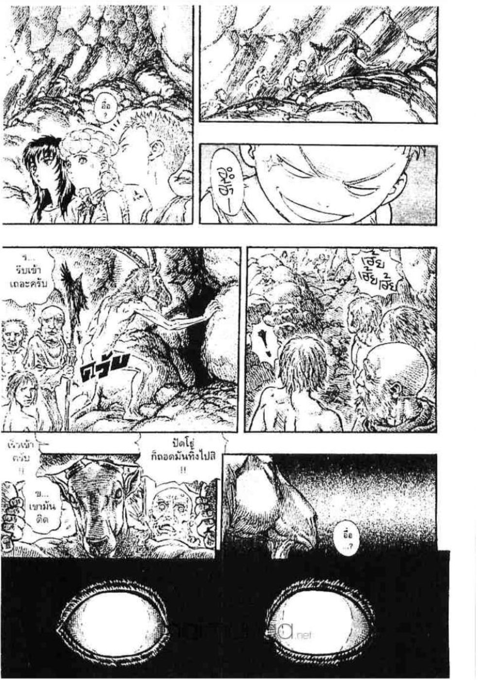 Berserk