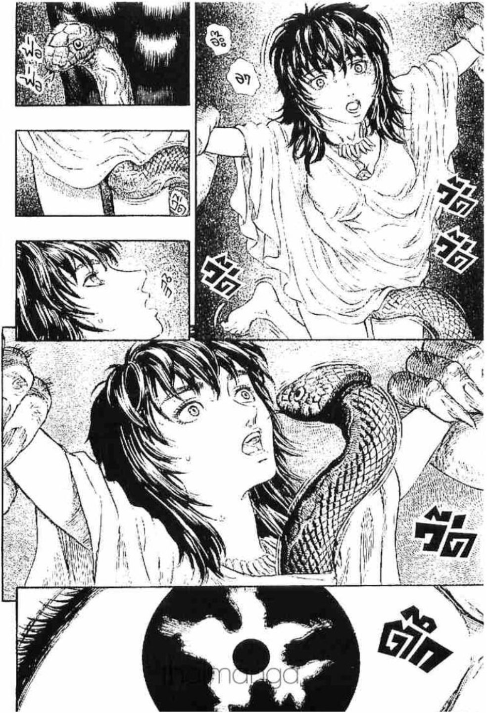 Berserk