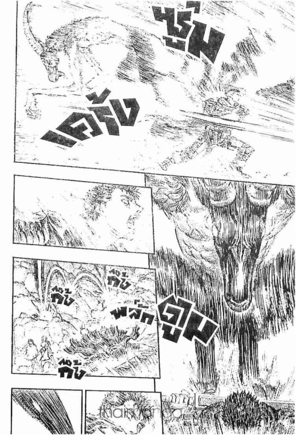 Berserk