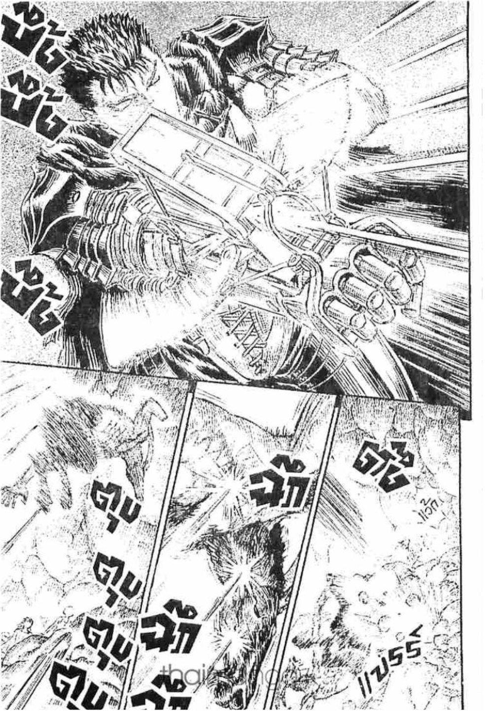 Berserk