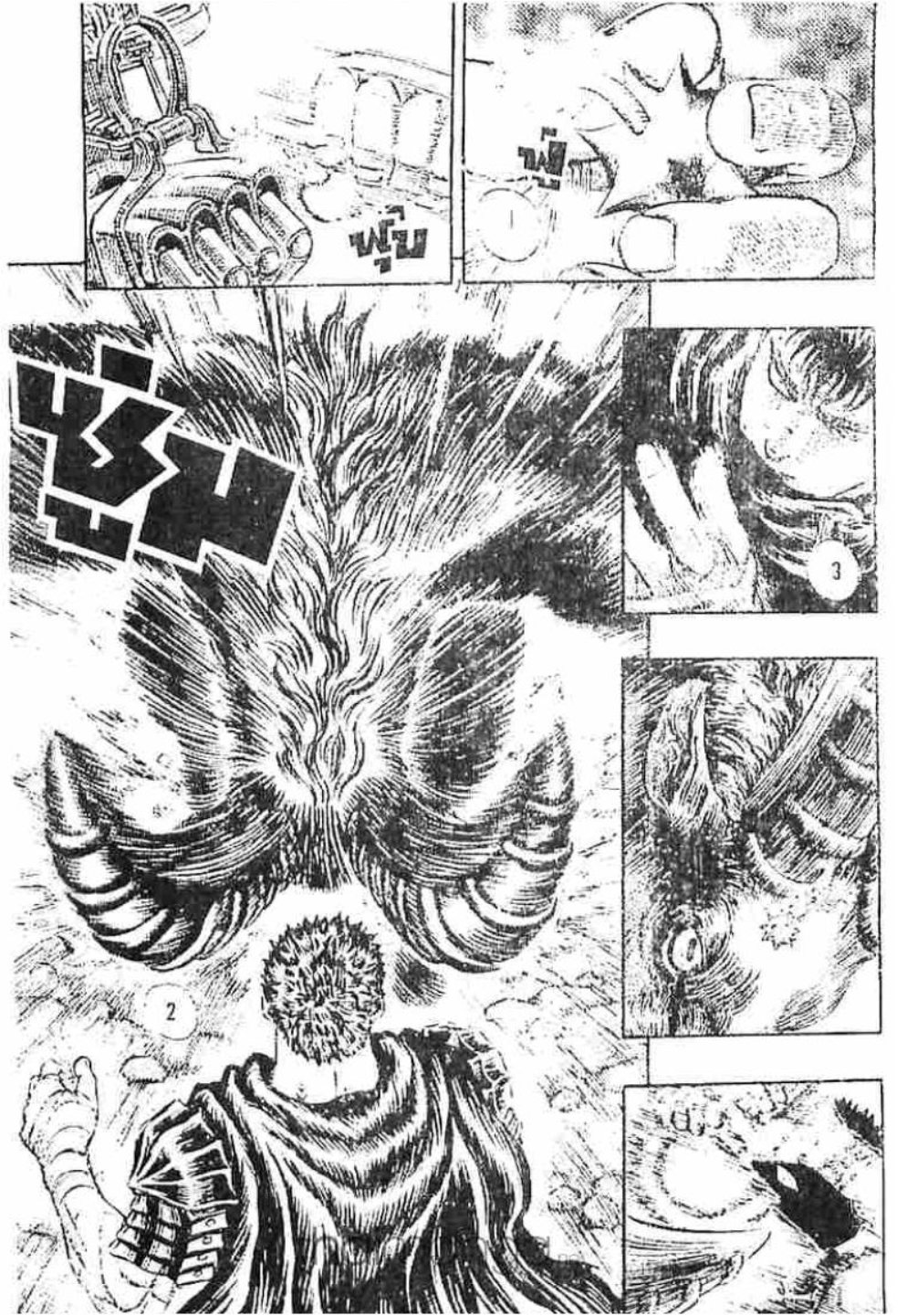 Berserk