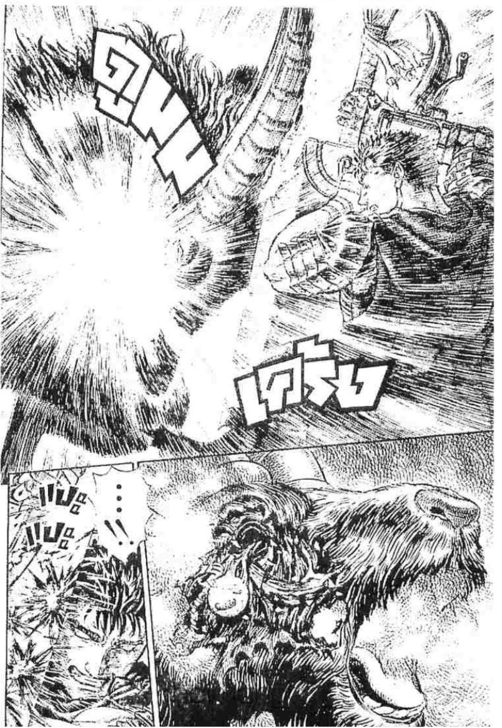 Berserk