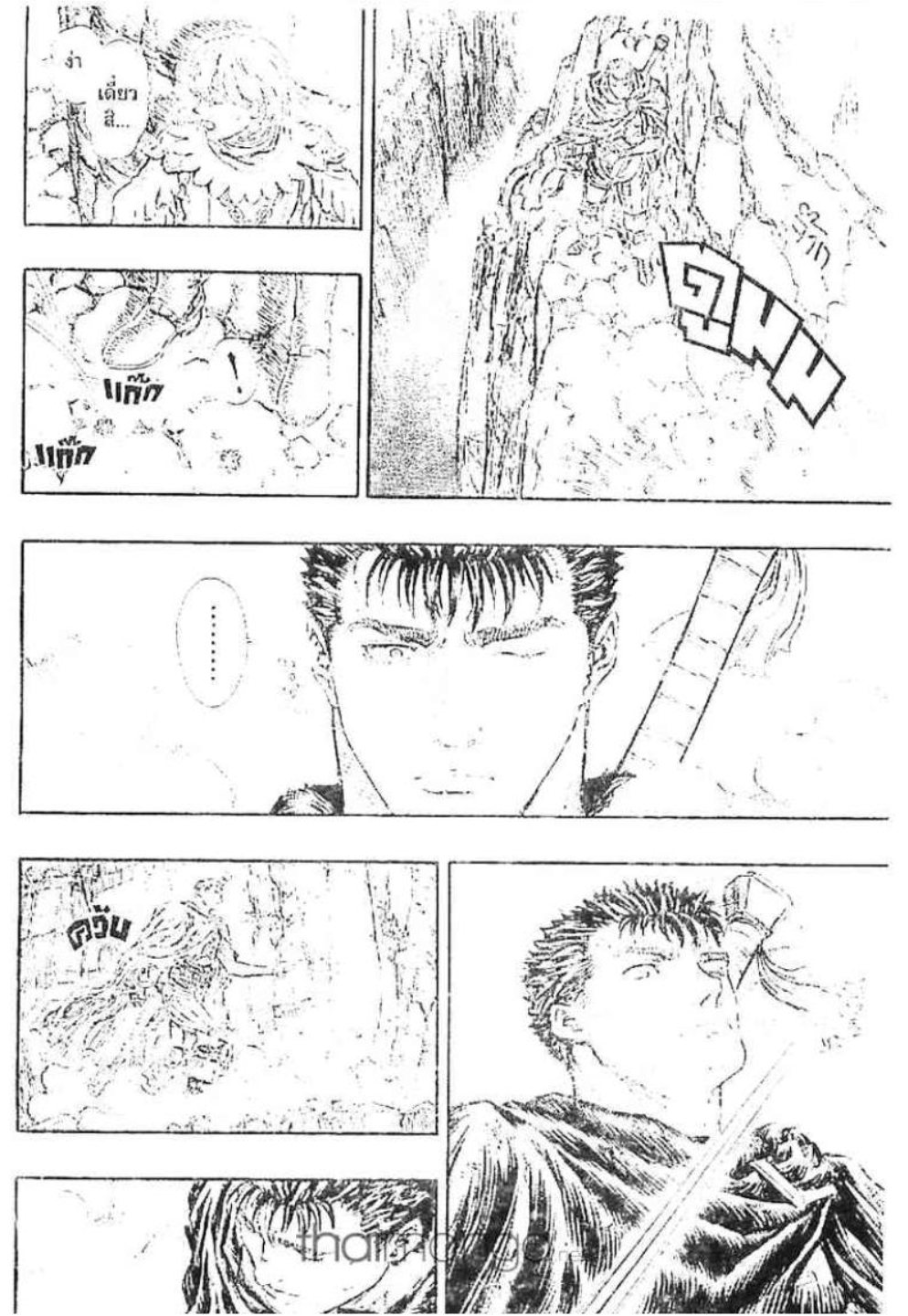 Berserk