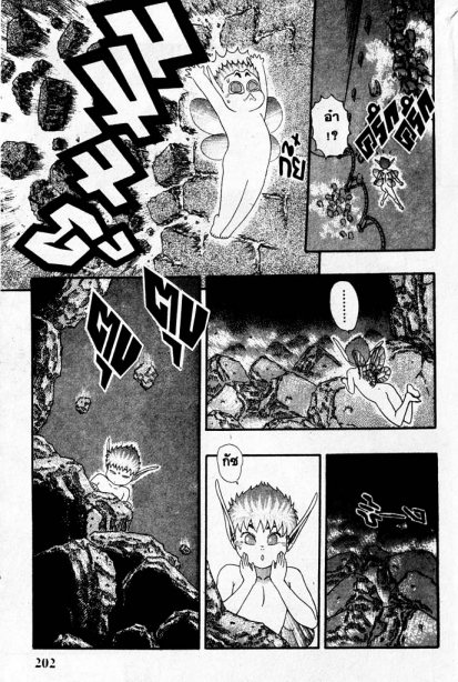 Berserk