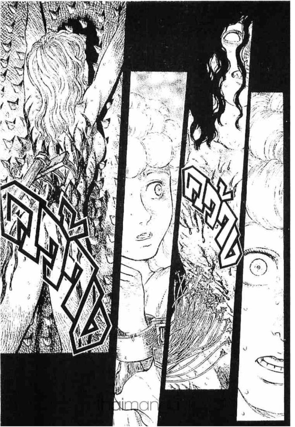 Berserk