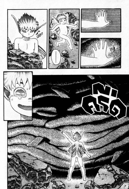 Berserk