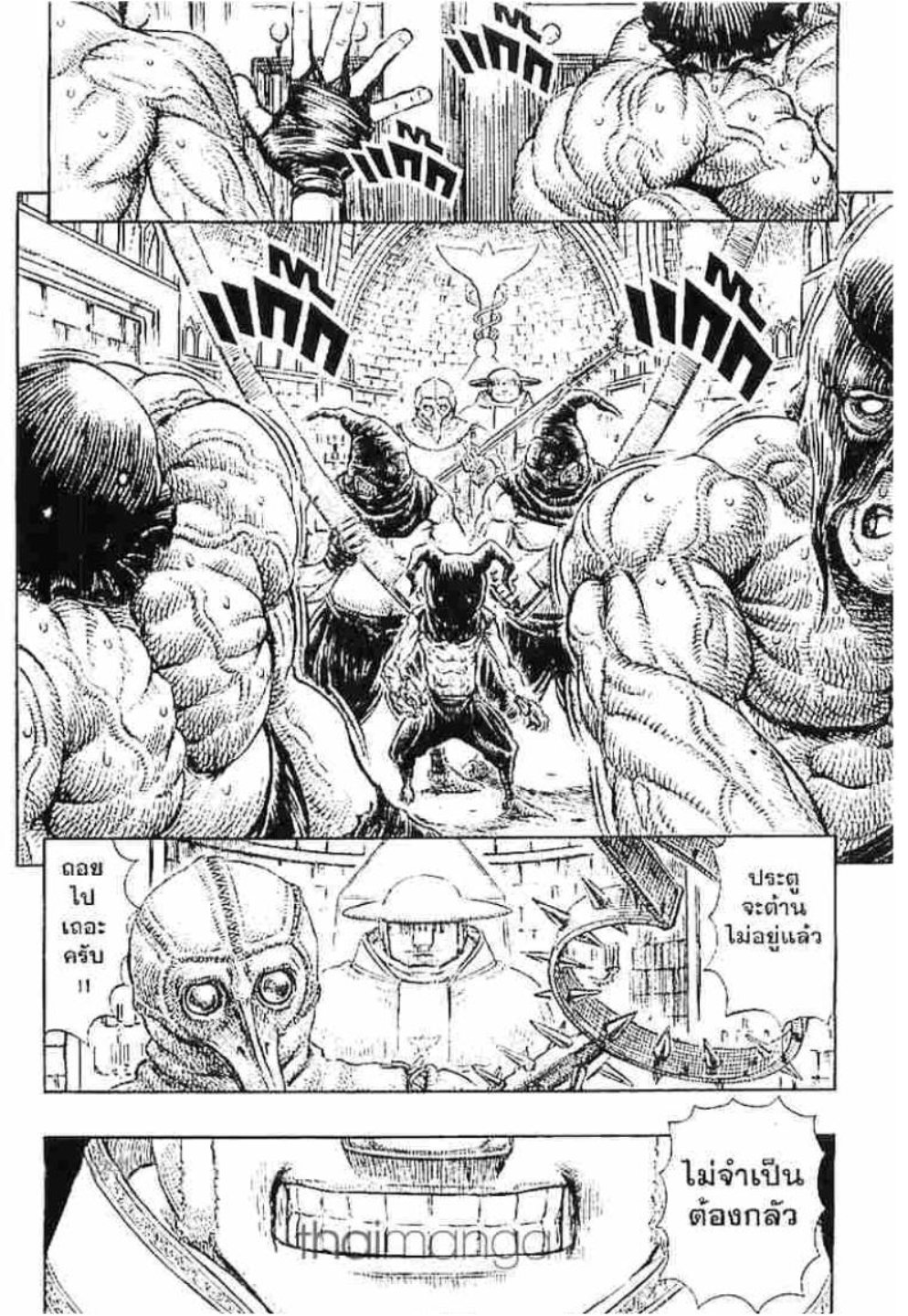 Berserk