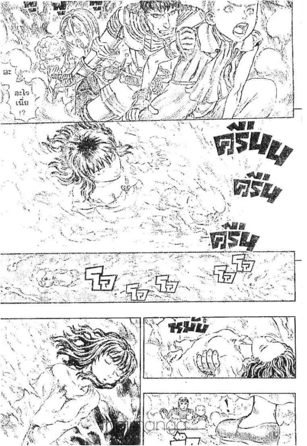 Berserk