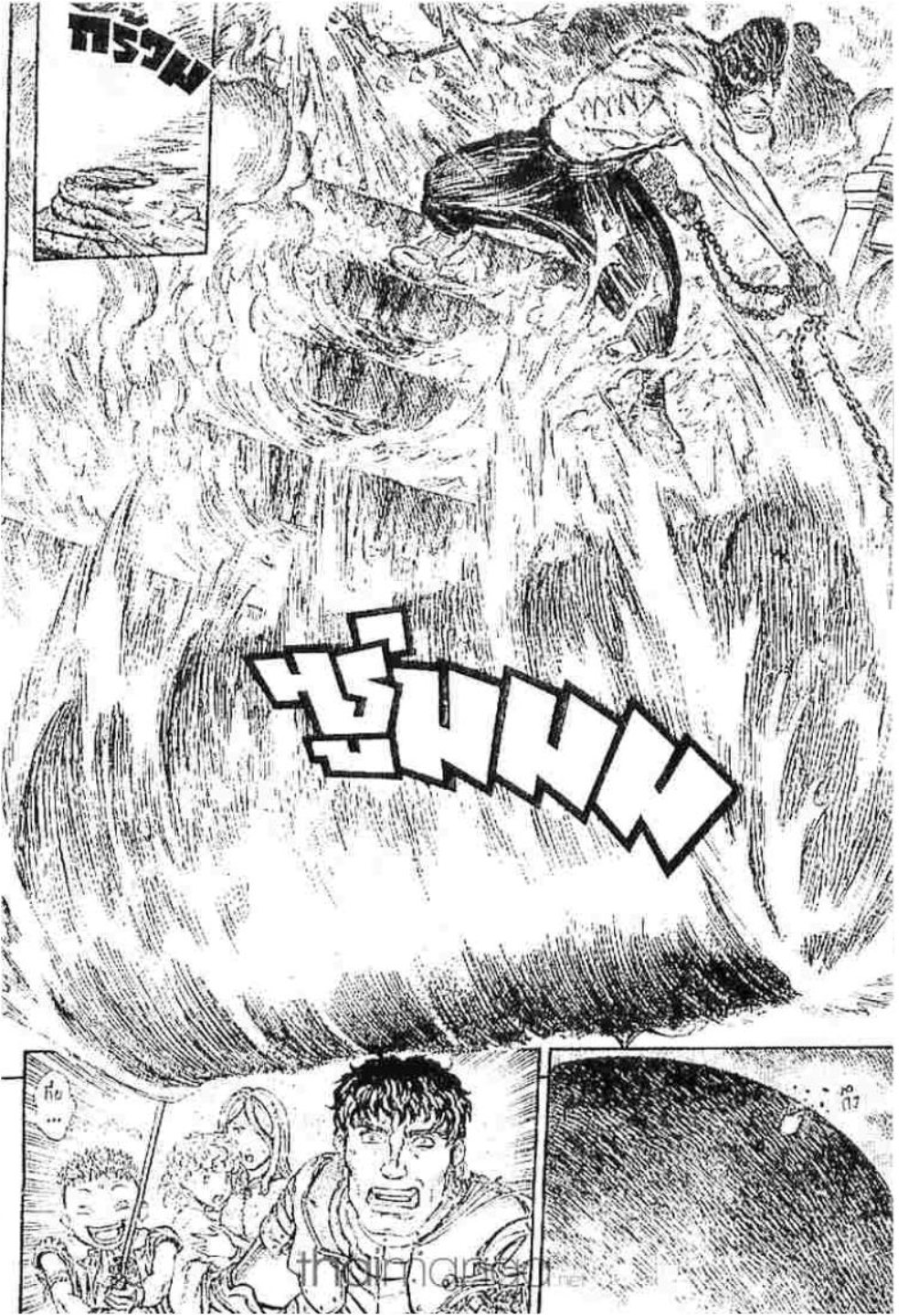 Berserk