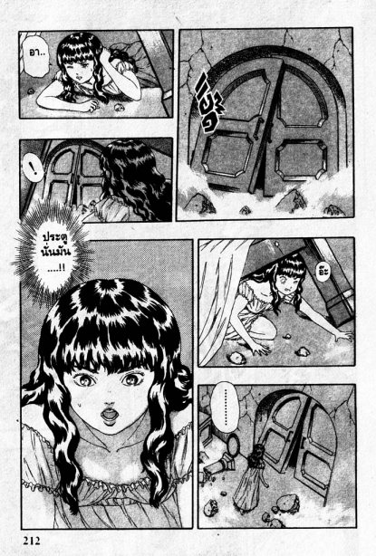 Berserk
