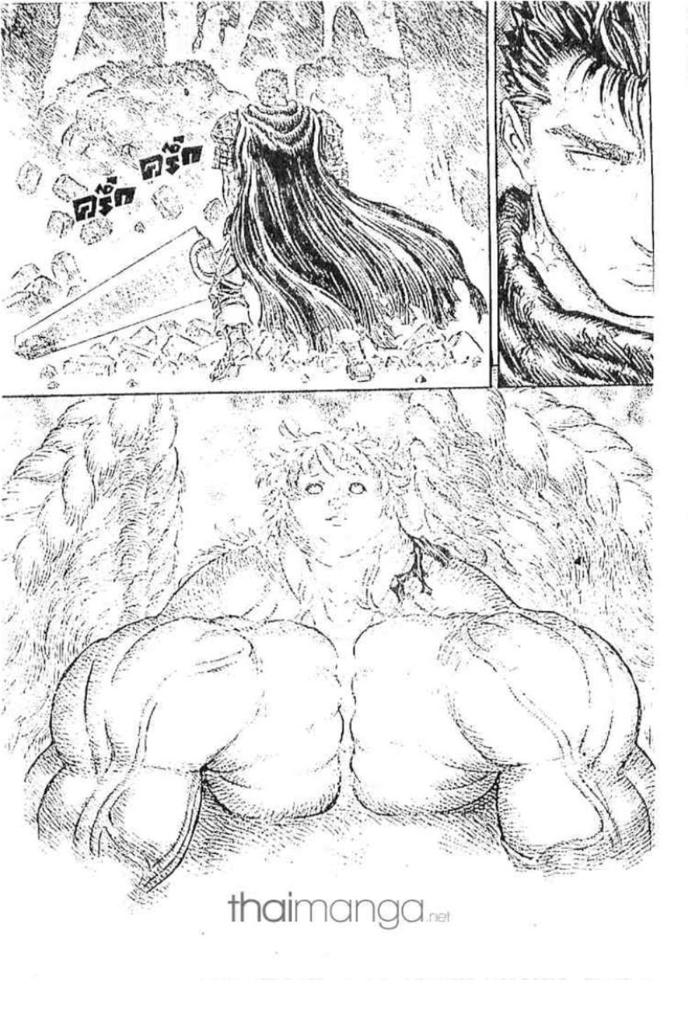 Berserk