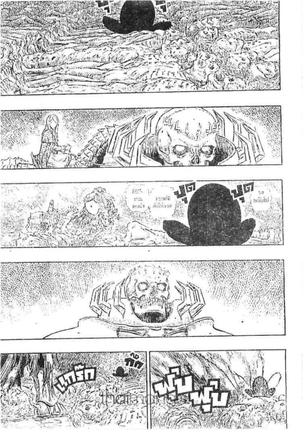 Berserk
