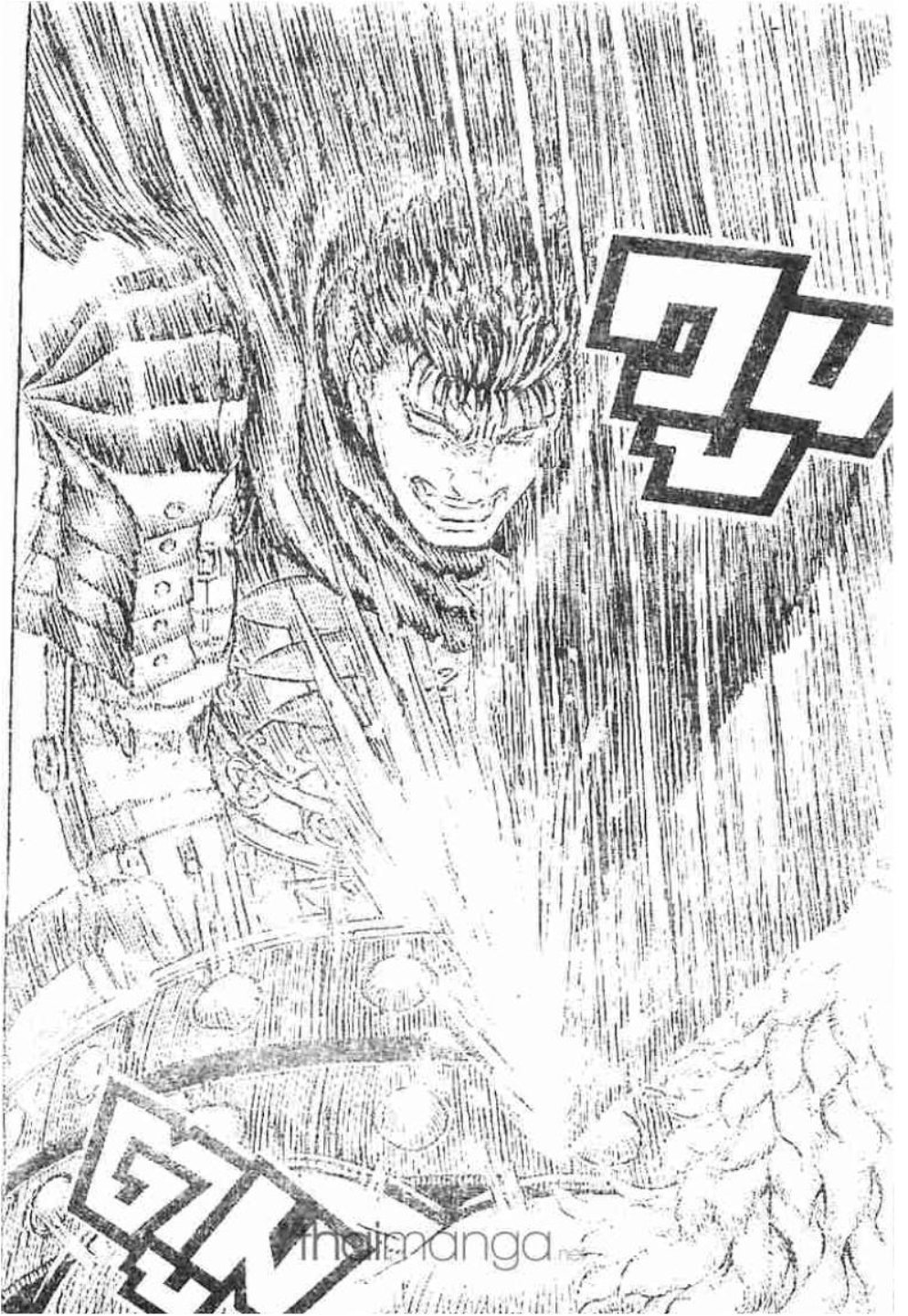 Berserk