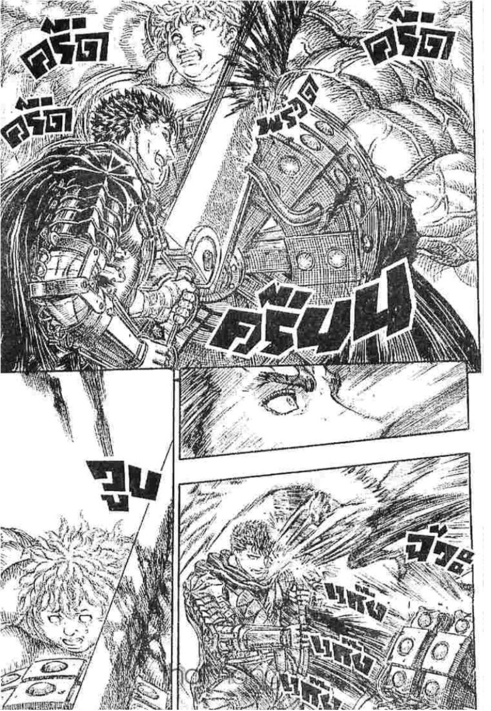 Berserk