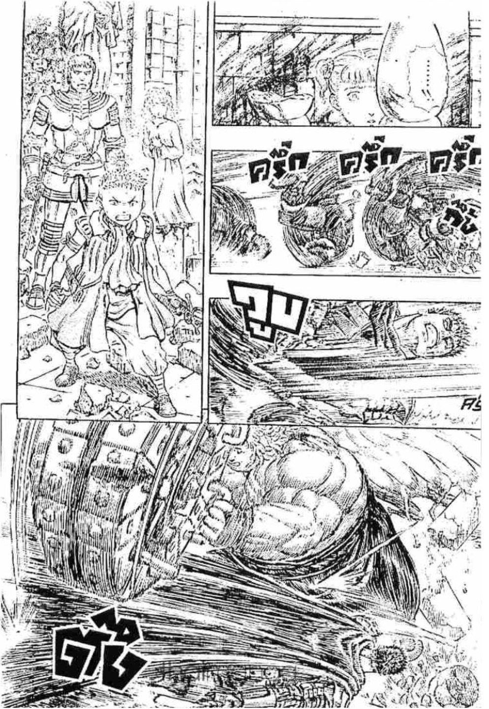 Berserk