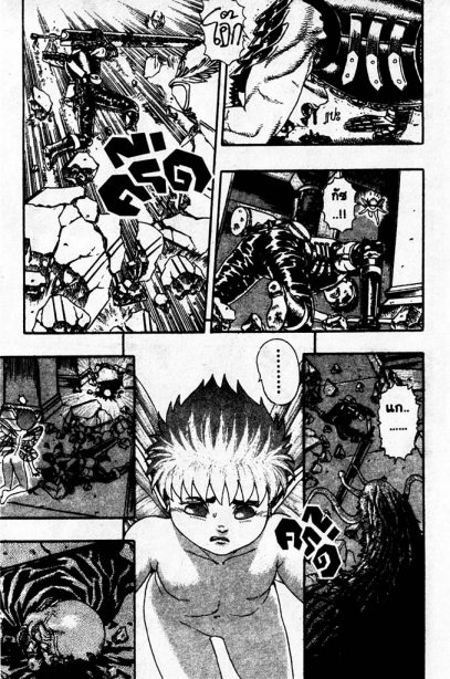 Berserk